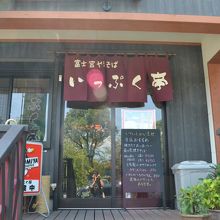 きれいなお店です。