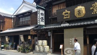 白鷹三宅商店  伊勢