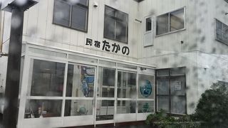 民宿たかの