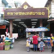Municipal 2 Food Market