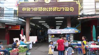 Municipal 2 Food Market