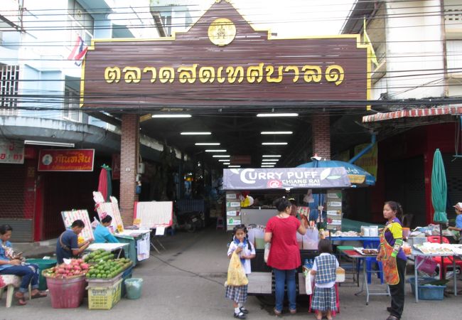 Municipal 2 Food Market