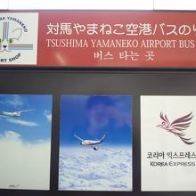 ハングル表記あり