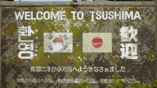 ここは韓国！？を感じる空港です