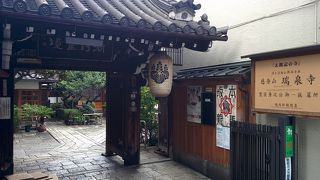 ～★☆「豊臣秀次」らが眠るお寺さん☆★～