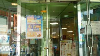 国際通りの新名所