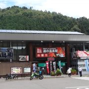 道の駅と温泉