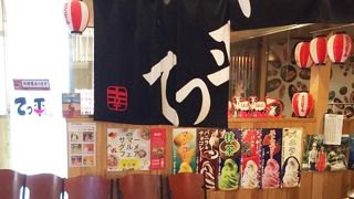 定食が美味しい