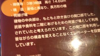 見張るに適した眺めのよさ