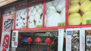 持ち帰り肉まん