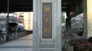 弾正橋は、楓川に架かっていた橋で、三ツ橋と呼ばれていた橋のうち現存する唯一の橋です。