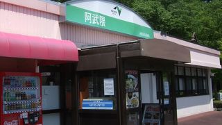 平屋の建物の中に売店と食事コーナーがあります