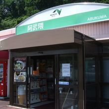 小さいようで、中は充実しています