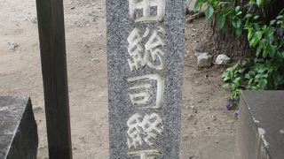 今戸神社境内に石碑が建っています