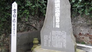 「湯島天神」の境内にあります