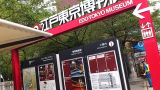 スケールでかい