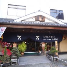 湯田温泉　湯別当　野原