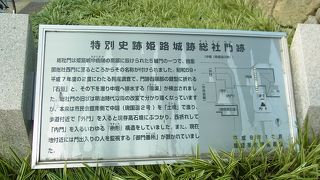 突然、石垣が・・・史跡の説明看板で気づきました