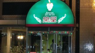 混んでいたので諦めました