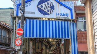 益田商店 元祖朽木屋