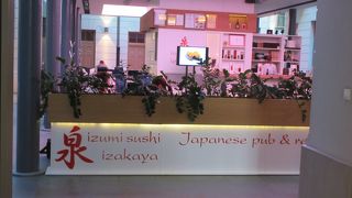 それなりに美味しいお寿司