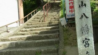 山の中腹にある神社