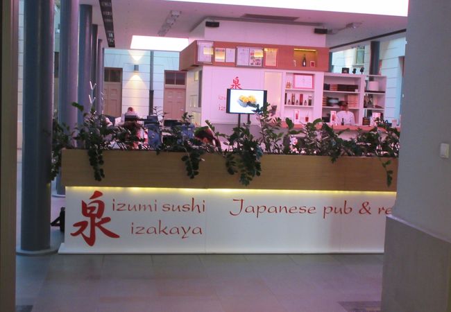 それなりに美味しいお寿司