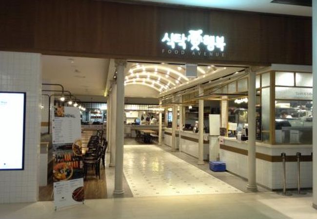 釜山アジメクッパ(CENTER1店)