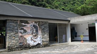 タロコの歴史がわかる