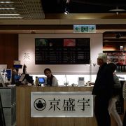 おしゃれで高級感のある台湾茶のお店