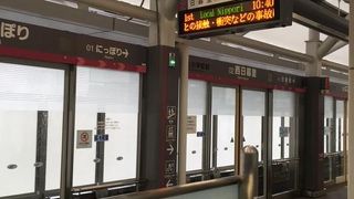 舎人公園への利用でした