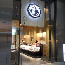 高級感があるので、ちょっと敷居が高い印象はありました