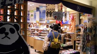 手ぬぐい専門店です