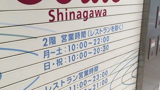 帰宅時に惣菜買うにも便利