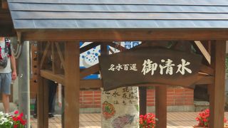 清水の足湯も楽しい！