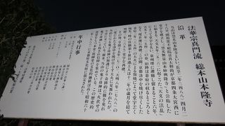 瓦の塀が見ごたえあり！