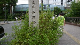 関門の中だから関内