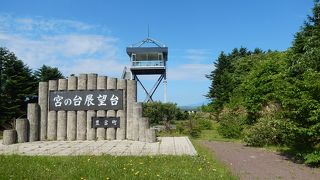 どこまでも広がる原野を一望できます