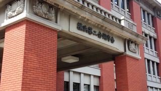 横浜の官庁の1っです