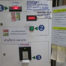 スクンビット駅