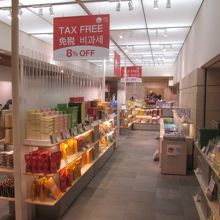 Edo食賓館(名産館)