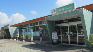 わさびコロッケがあります