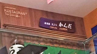 ラーメン、ぎょうざ