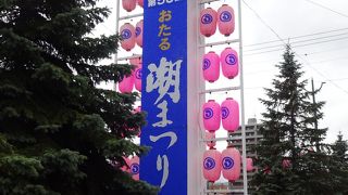 手宮線路跡一帯で祭り気分が楽しめる