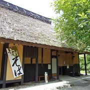 道の駅 霊山たけやま にある そば処 けやき でランチをいただきました。