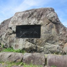 駐車場にあります