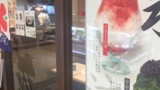 かき氷が有名