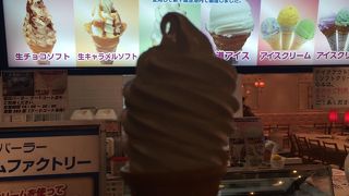 北海道といえばソフトクリーム