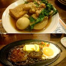おでんとステーキ