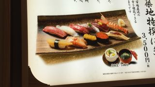 以前ほど混雑してない